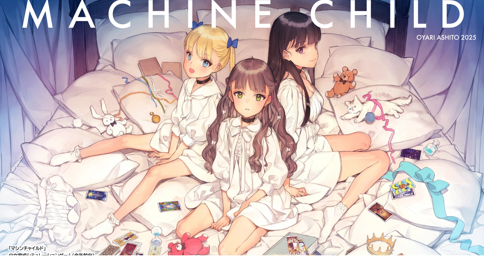 【PC/精品SLG/汉化/奇幻】机器之子 MACHINE CHILD マシンチャイルド+RenpyThief游戏一键汉化工具 【4.95G】