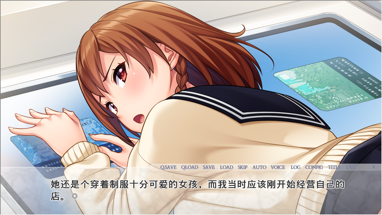 【PC/痴女露出NTR拔作ADV】心爱妻子是喜欢被痴汉玩弄的痴女~汉化步兵+全CG存档~夫妇公开露出NTR羞辱【2.2G】