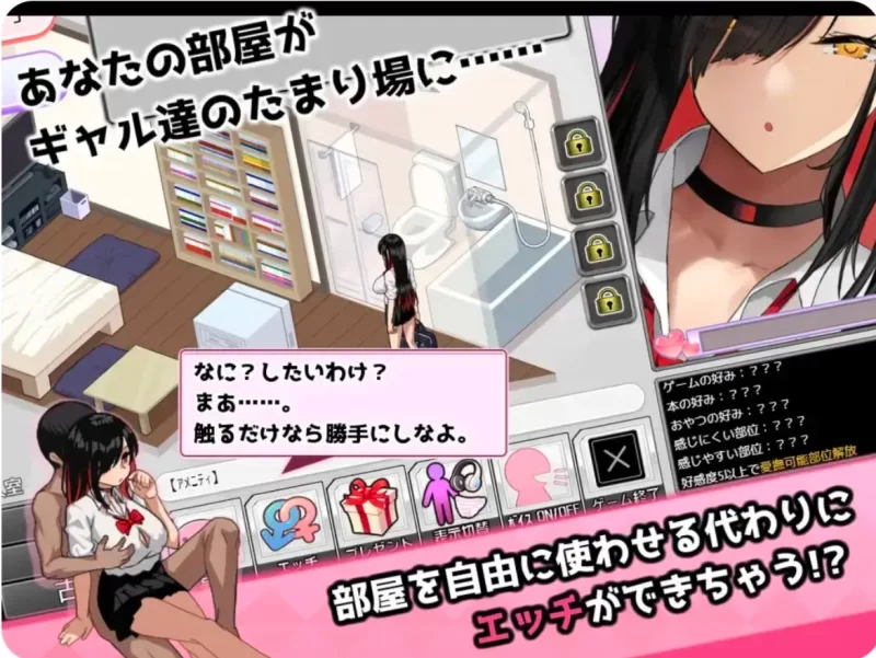 【PC/SLG/AI汉化】离学校最近的辣妹聚集地～ギャルベヤ！?～学校最寄りのギャルのたまり場～全CG解锁 [1.1g]