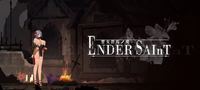 【PC/ACT/动态/CV】终焉的圣女 Ender Saint v0.0.3 官方中文版 [1.5G]