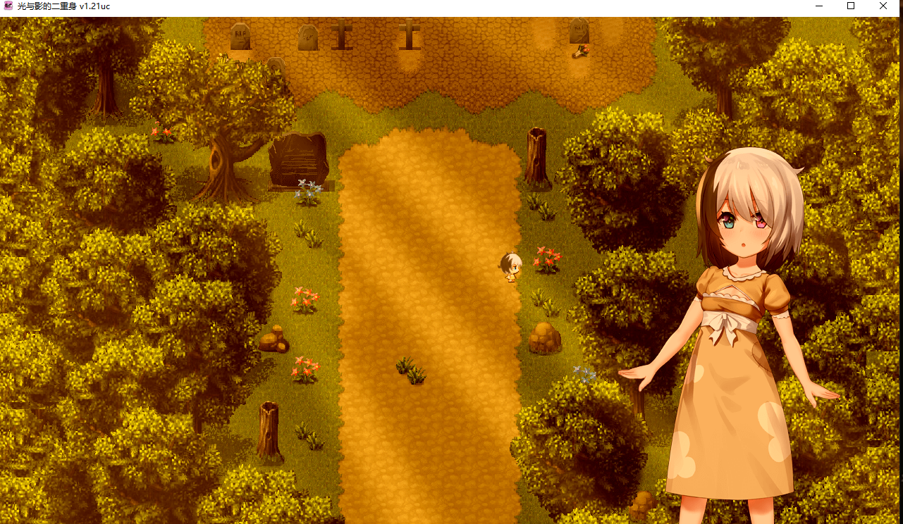 【PC】日式/RPG/复仇-光与影的二重身 Ver1.21U DL官方中文版 [1.94g]