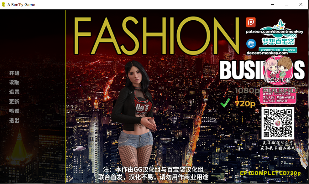 【PC+安卓】时尚女王莫妮卡(1-3)汉化[SLG/动态/37G]