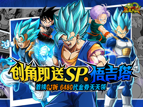 【11-12 09:00 爆款新游】《暴走兵团（0.1折免费版）》I 二次元卡牌 I安卓+IOS 【整合兑换码】