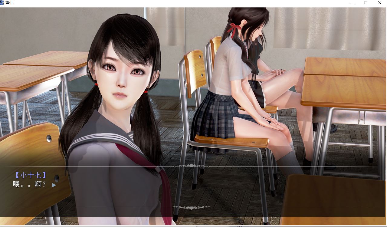 【PC+安卓模拟/国产SLG/动态】重生：回到初中  中文版 [3.6G]