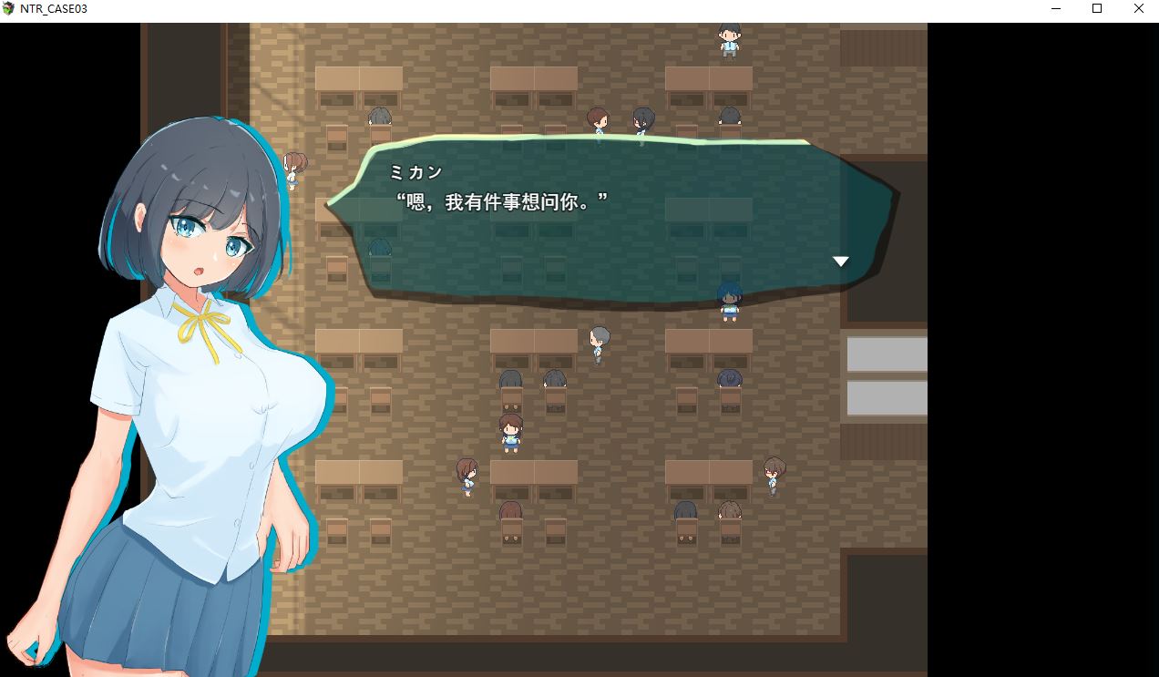 【PC/新作RPG AI汉化】NTR.CASE03 淫妖之夏 [1G]