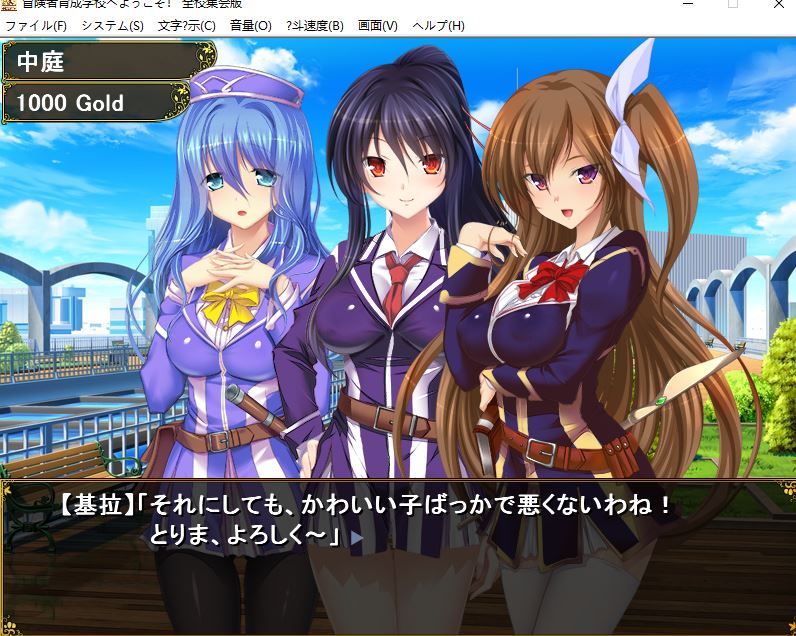 【PC/SLG/AI汉化版】欢迎来到冒险者培养学校 冒険者育成学校… [1.58g]