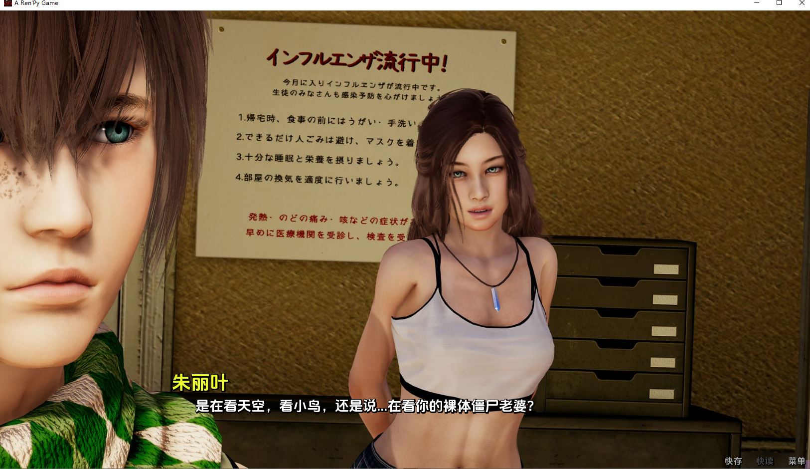 【PC+安卓】死月生存 DeadMoon Survival v1.0 画廊 [1+6.6G]