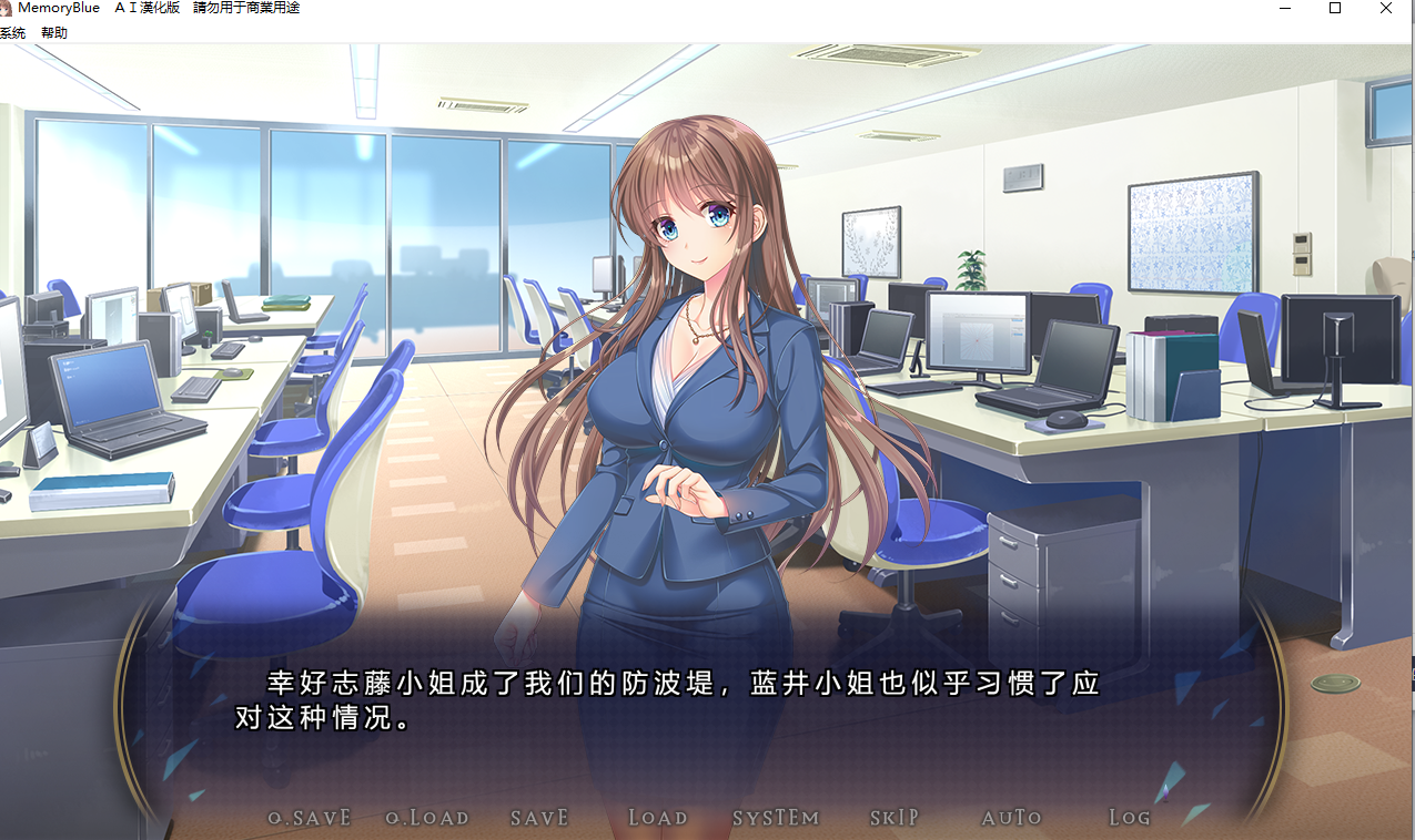 【PC/AI内嵌汉化+存档/ADV/NTR/调教】蓝色记忆 [1+6G]