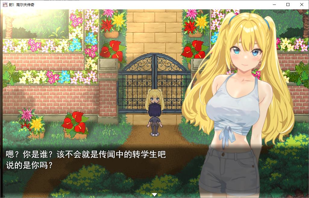 【PC/日式RPG/汉化/动态】Dopyutto 高尔夫传奇 机翻版【新作/1.6G】