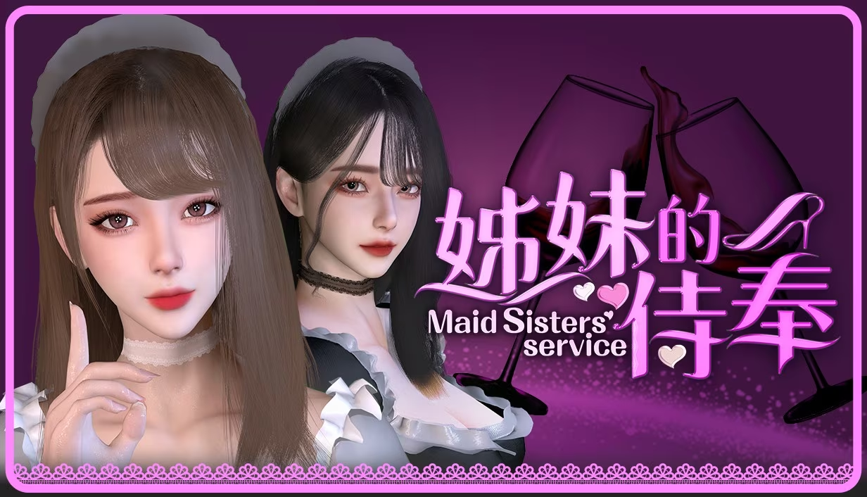 【PC/恋爱/3D】姊妹的侍奉 Demo