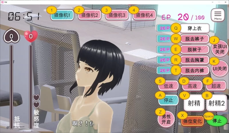 【PC/互动SLG/中文/动态】自由行动侠-在办公室任意吧 [5g]