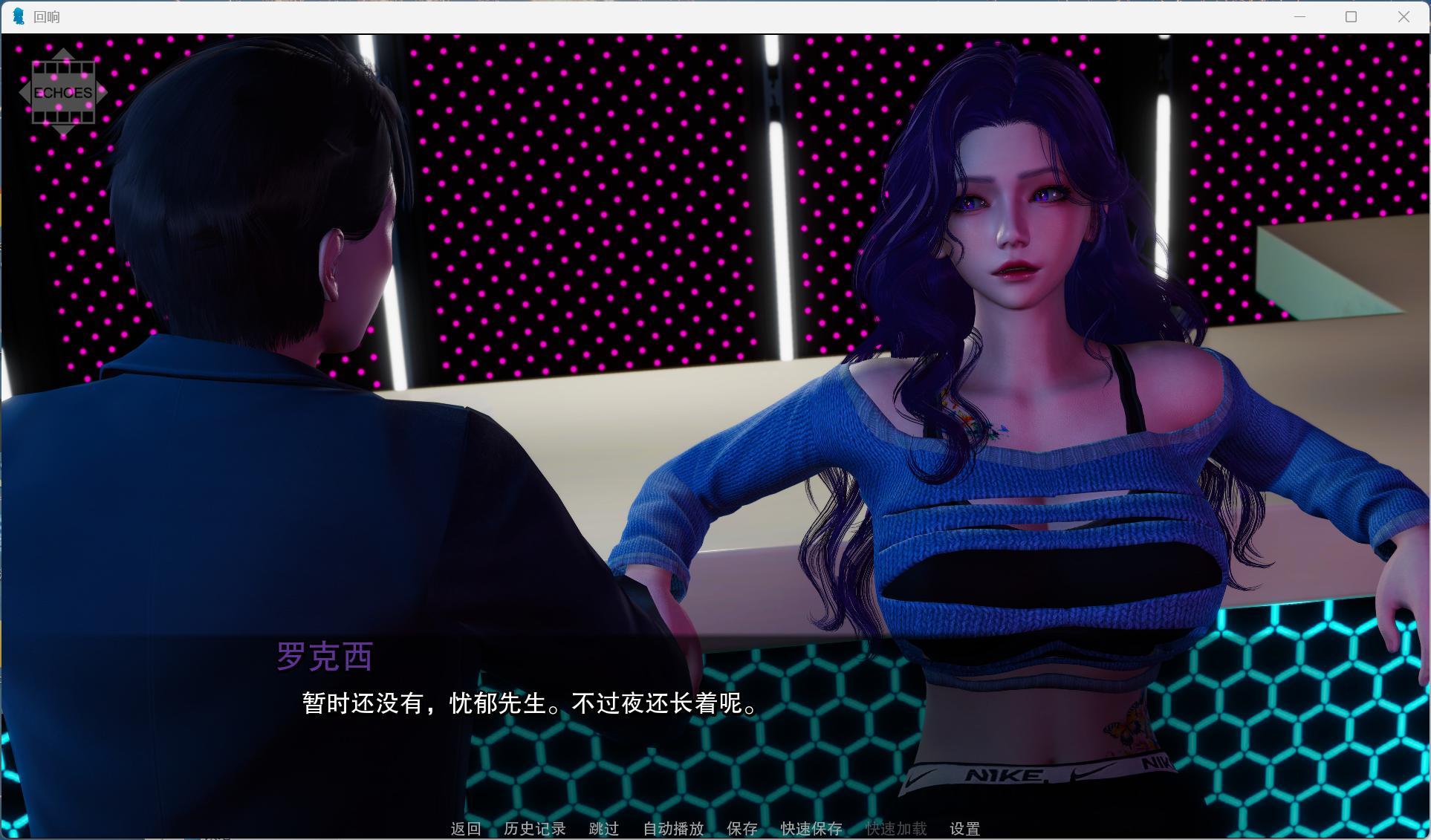 【安卓+PC/国风SLG/中文/动态】回声：我们告诉自己的谎言 v0.1 官方中文步兵版【新作/4.3G】