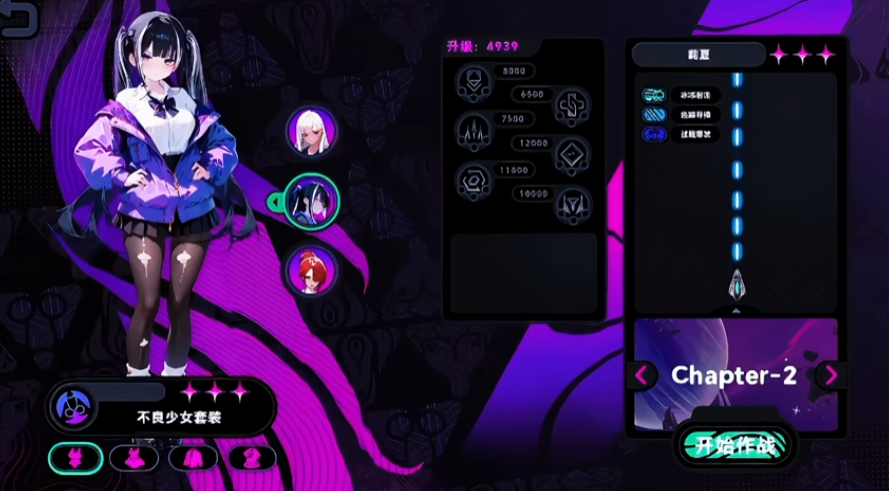 【PC/STG】 Tentacle Wars Ver1.0.29 官方中文版 [动态/官中/步兵/新作/1.1G]