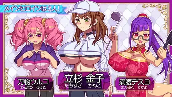 【PC/RPG/AI汉化/动态】站街生活！立ちんぼライフ！全回想 [1.7G]