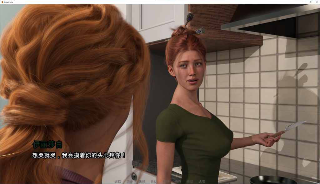 【PC+MAC/欧美SLG】 天使之爱 Ver0.14 官方中文版 [中文/动态/步兵/2G]