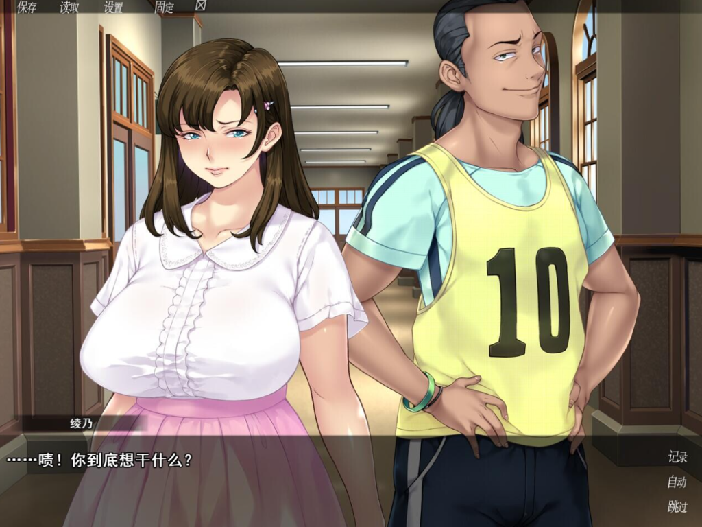 【PC/ADV】 众人觊觎的女友 Ver1.0 官方中文版 [官中/新作/1.4G]