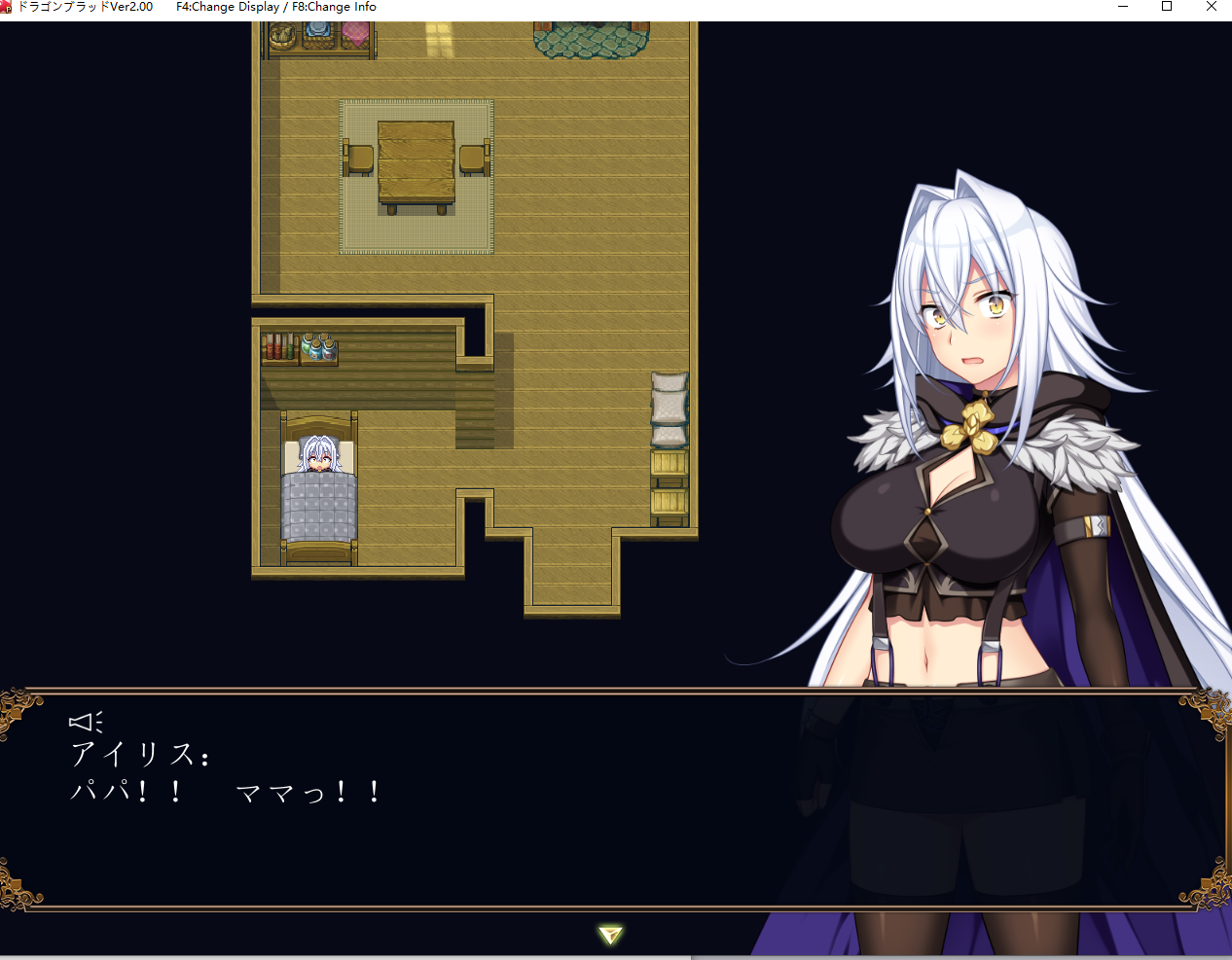 【PC/神作/全CG/强推/援交/汉化/异种奸/豪华画师+CV阵容】龙血 [1+7.17G]