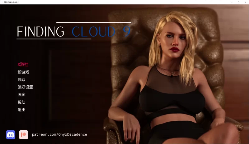 【PC+安卓/SLG/AI汉化/动态】寻找云9 Finding Cloud 9 v0.8.2 [8.8G]