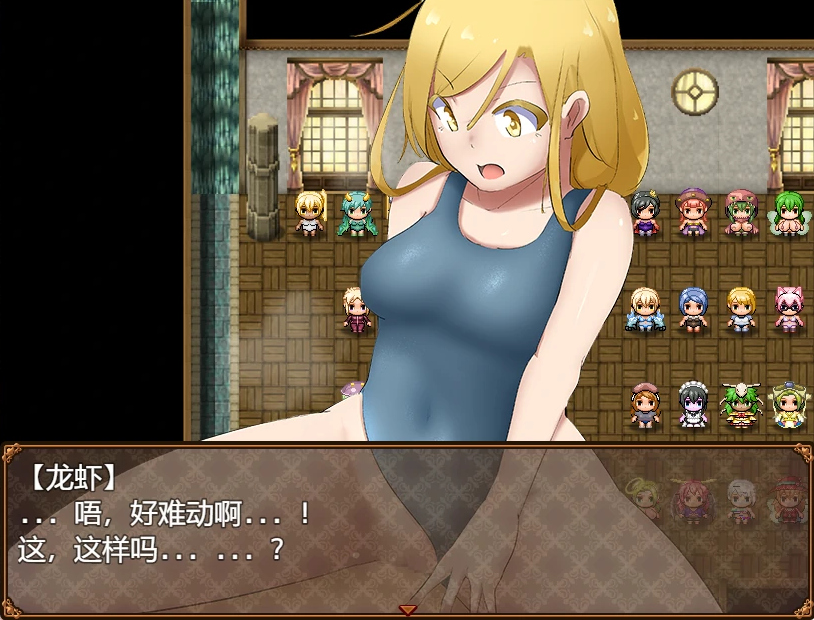 【PC+安卓/日系RPG/汉化】色情女孩怪物2 エロッ娘モンスターズ2 Ver2.0 AI汉化内嵌版+礼包码【2.85G】