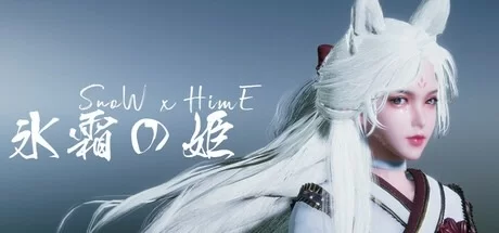 【PC/3D游戏/官中/步兵】冰霜剑姬 Snow x Hime Ver1.7.0 官方高压中文版 [官中/3D/动态/6.8G]