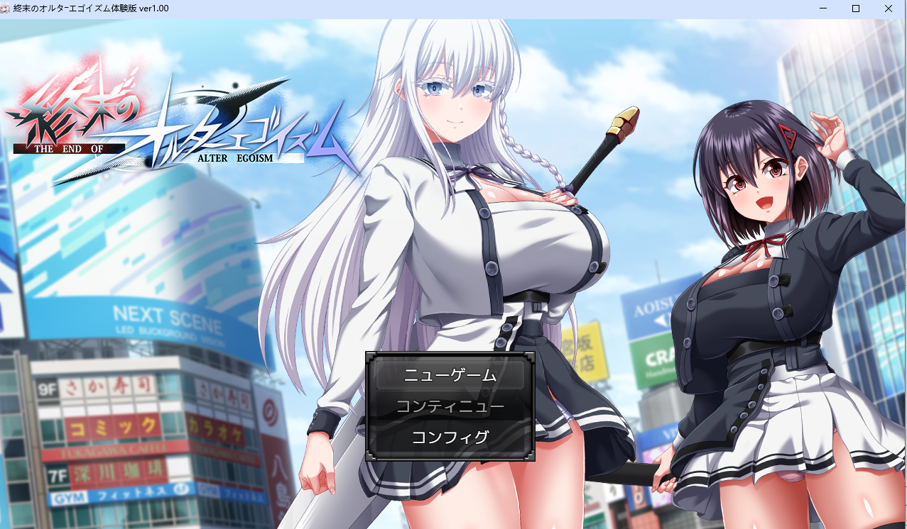 【安卓模拟器+PC/精品RPG】 终末的利己主义 汉化正式版 [Mtool汉化/全回想/动态/全CV/13G]