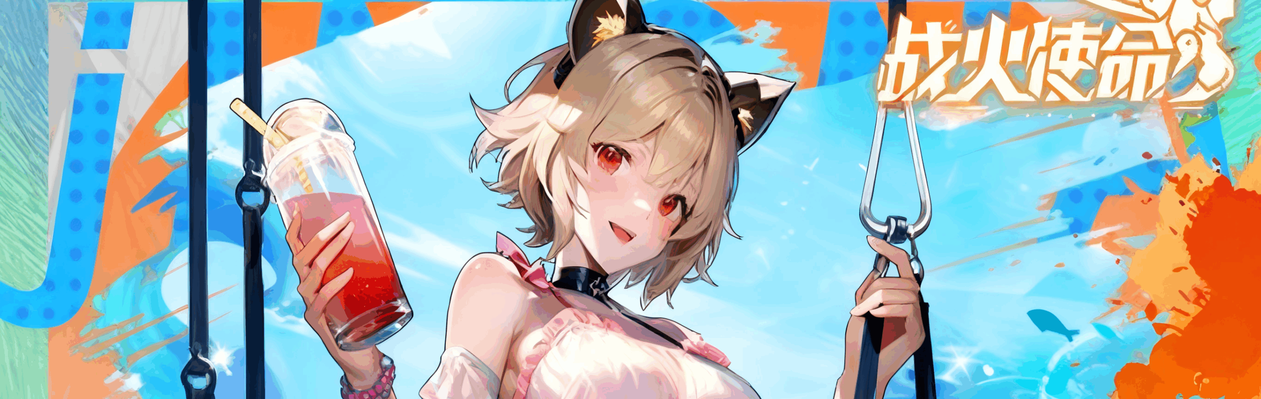 【动态开服】战火使命（0.1折送可触碰战姬）I 养成互动 I 安卓+IOS 【整合兑换码】整合最全新兑换码 开局爽玩