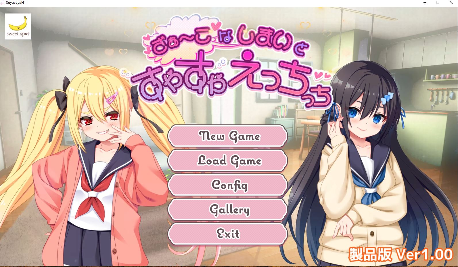 【PC/佳作/全CG/雌小鬼/动态】 迷糊妹妹的酣梦偷欢 [378M]