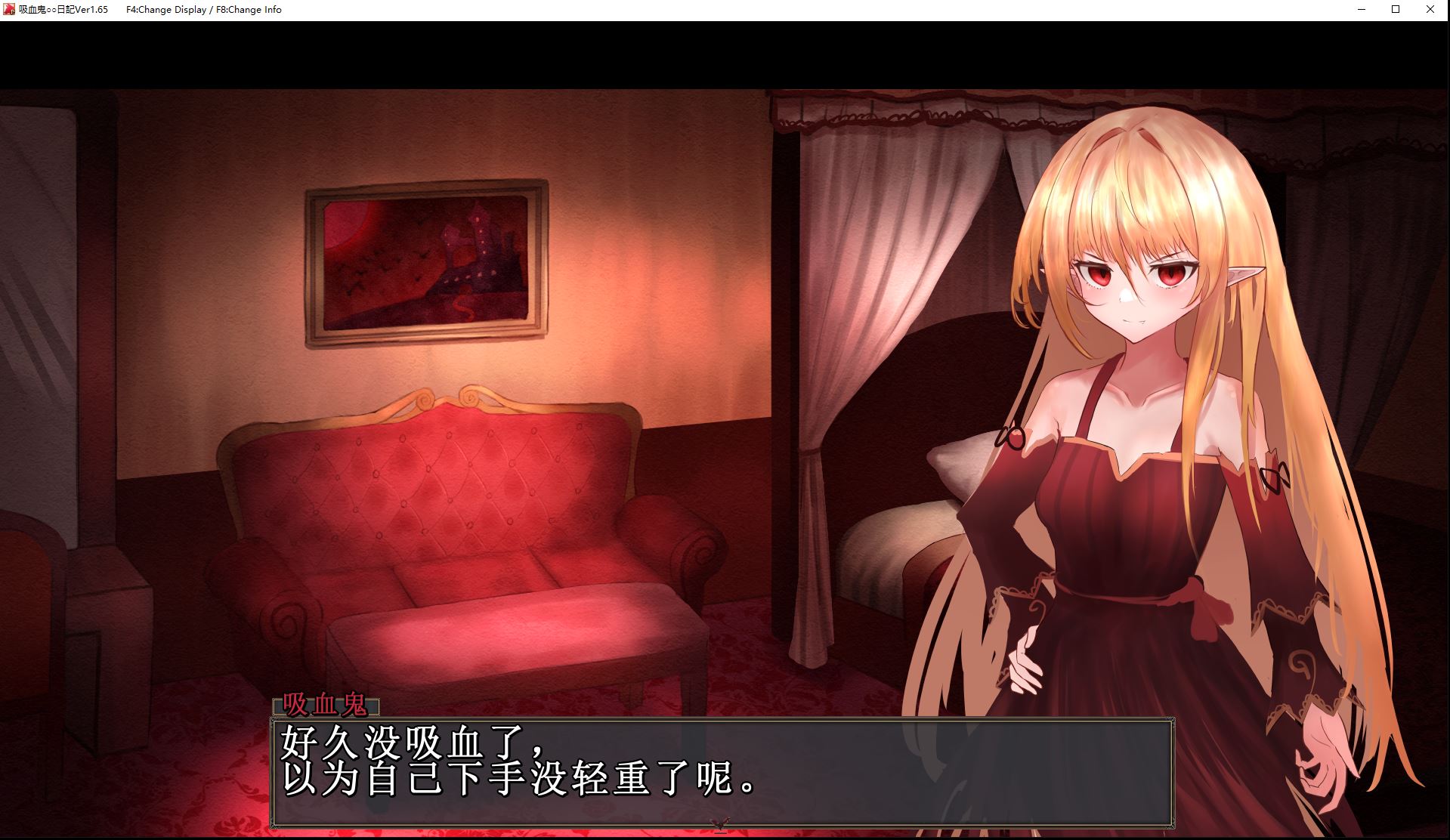 【PC/互动SLG/汉化/更新】吸血鬼的日记 [3+1.12g]