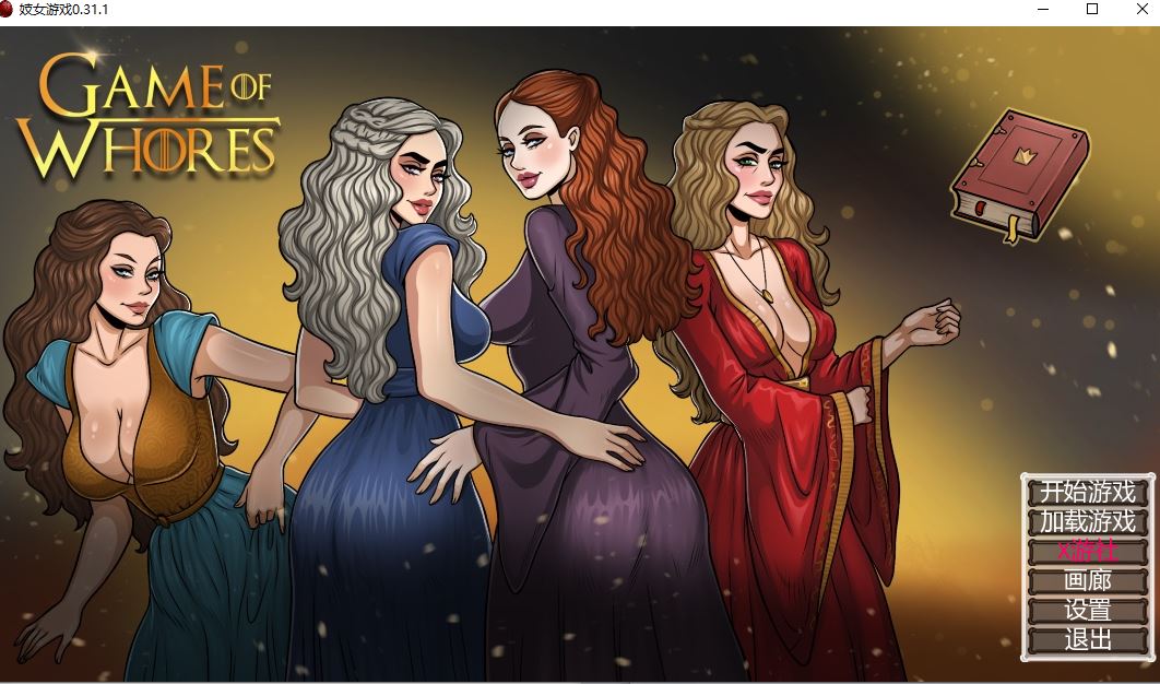 【PC+安卓/后宫SLG/同人/双端】Game of Whores妓女游戏0.31.1汉化版 [3.67G]