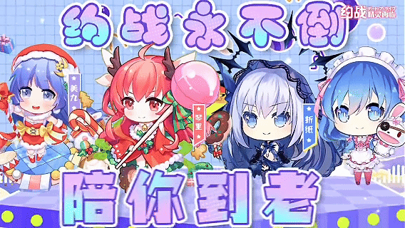 【11-20 10:00 火爆新服】约战：精灵再临（0.1折现金免费版）I 养成互动 I 安卓+IOS 【整合兑换码】 开局爽玩