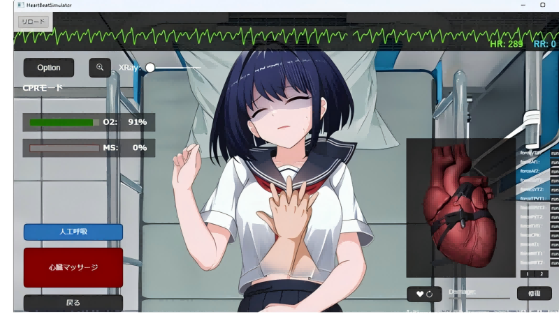 【PC+安卓/SLG/官中】 心跳模拟器 Heart Beat Simulator V0.5【235M】