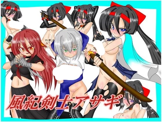 【PC/日式RPG/恶堕】 风纪剑士小蝶 v1.4 精翻汉化版+抖M加强魔改 [300M]