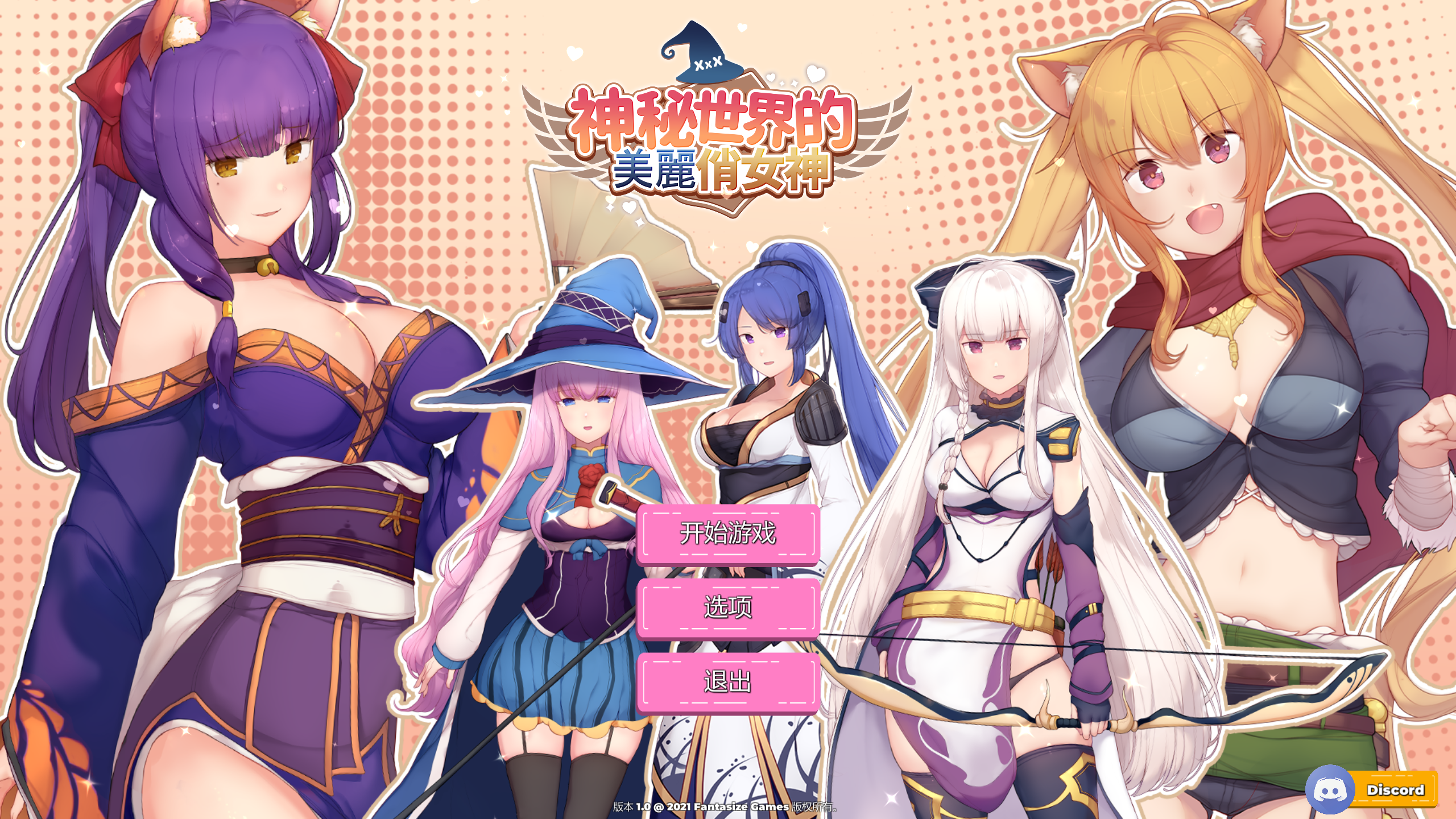 【PC/SLG/2D/官中】神秘世界的美丽俏女神 Beautiful Mystic Defenders [2.69G]