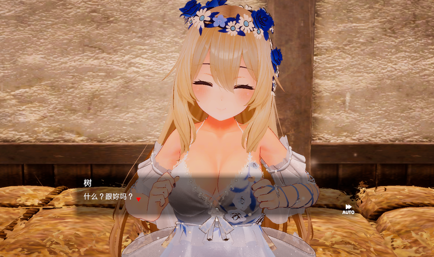 【PC/互动SLG】 女神梅尔感人的同居生活 Ver1.0 官方中文版 [官中/动态/异世界树的女巫系列新作/1.4G]