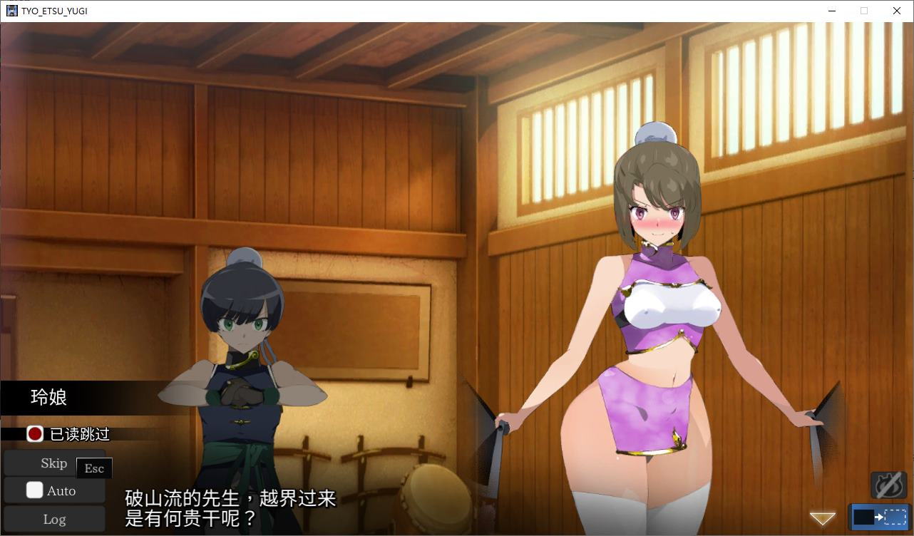 【PC/正太SLG/汉化/动态】姐弟育成ACT 超越游戏 DL机翻版【新作/1G】