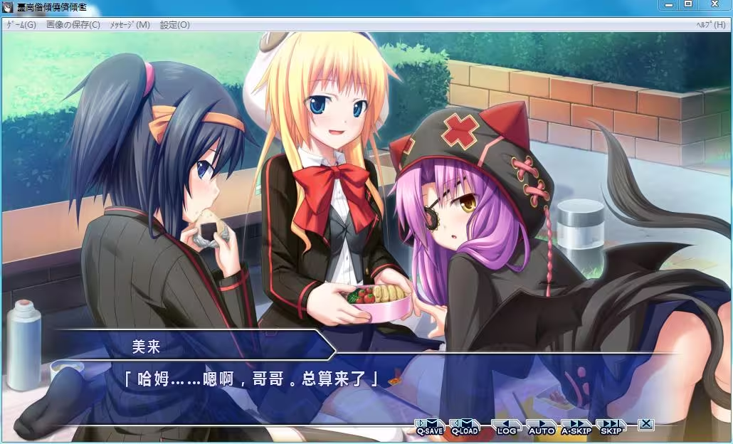 【PC/日式SLG/卡牌] 创刻的动脉 v2.0.0 汉化版 [5g]