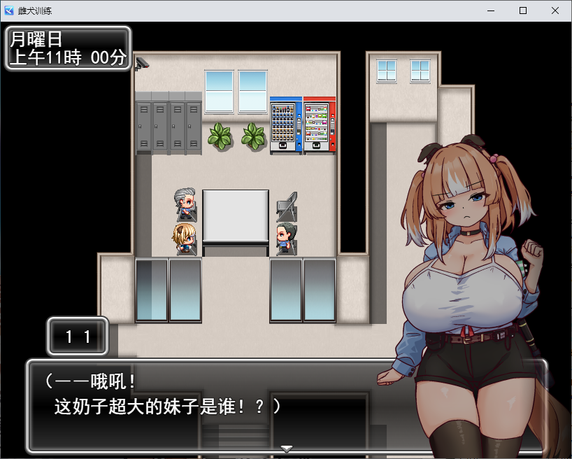 【PC/日式RPG/汉化】メス犬トレーニング DL机翻版 【新作/550M】