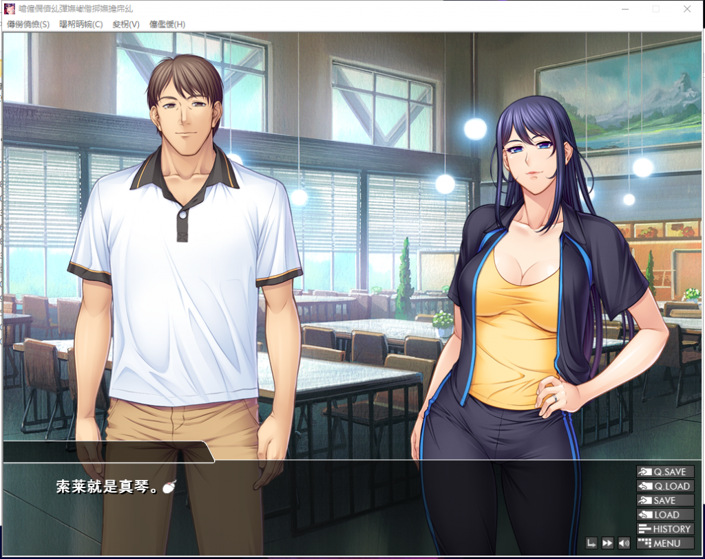 【PC/拔作ADV/汉化/动态】出轨妻~女教师调教日志 汉化版 [1.2G/新汉化/CV]