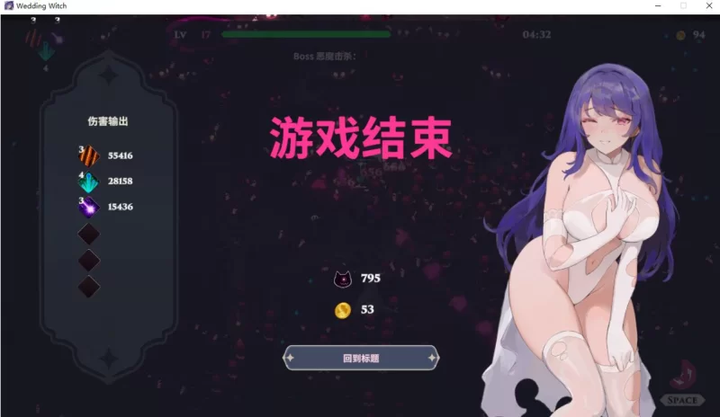 【PC-SLG】婚礼女巫Build.12620735官中版+全DLC [362m]