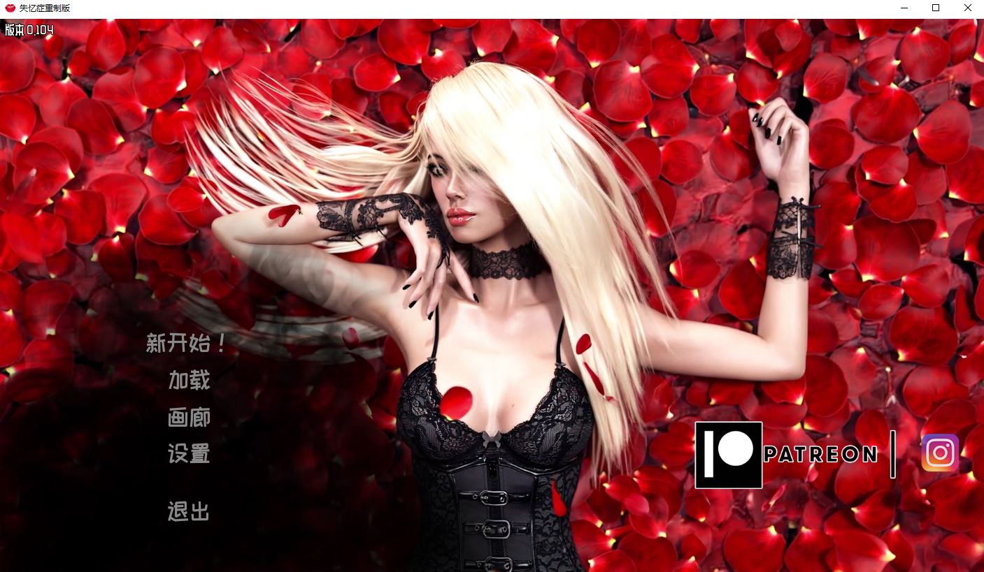 【PC+安卓/SLG/官中/动态】失忆 重制版 Amnesia v0.104 Remaster [21.5G]