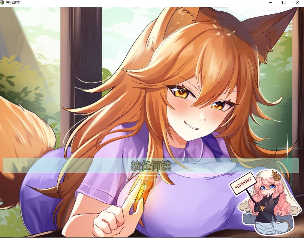 【PC/ACT/机翻/动态】Among Cults ver0.2.9.7 [1.5g]