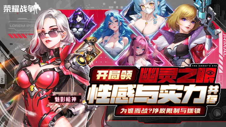 【12-03 09:00 火爆新服】荣耀战争（0.1折送十万充值）I 魔幻放置 I 安卓+IOS 【整合兑换码】